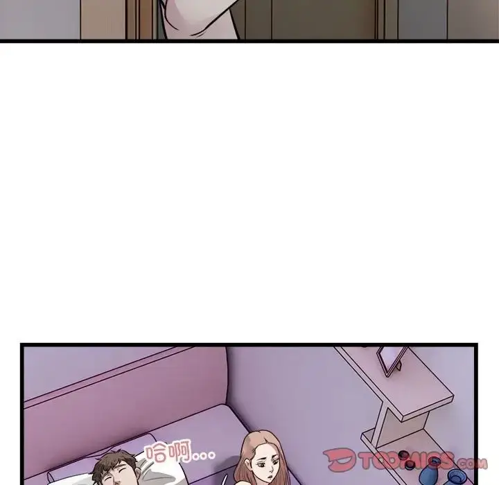 漫画《好运出租车/好运计程车》第22话第54张图