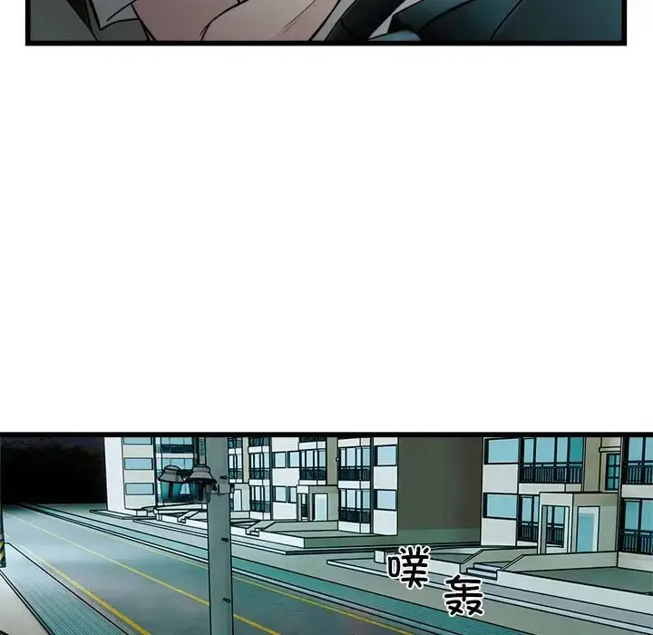 漫画《好运出租车/好运计程车》第22话第63张图
