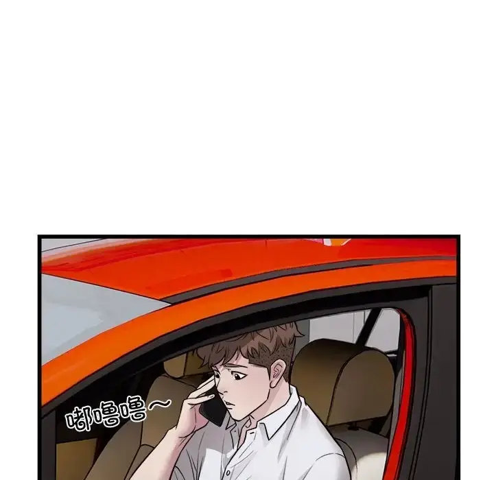 漫画《好运出租车/好运计程车》第22话第92张图