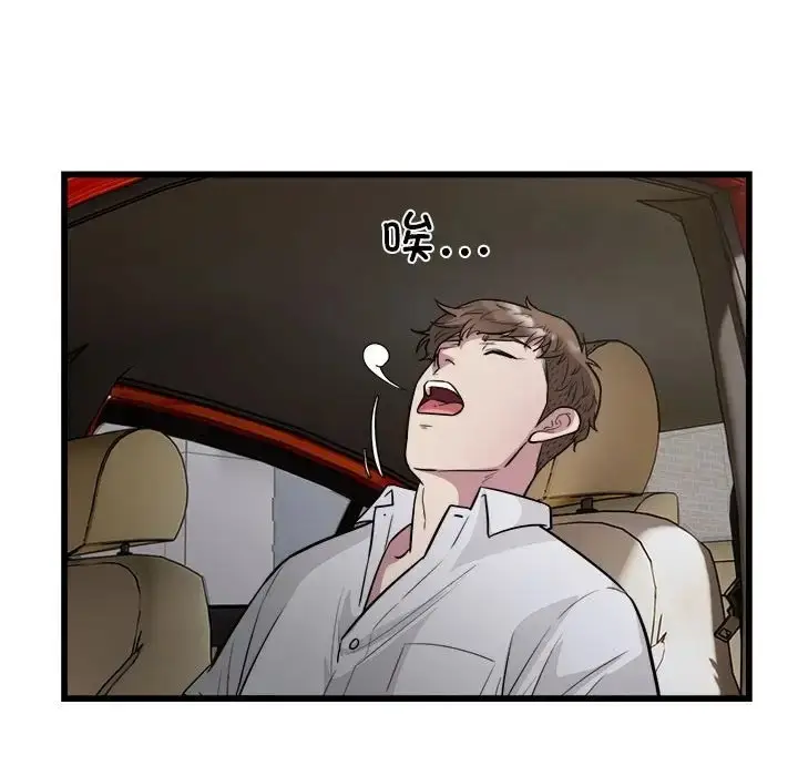 漫画《好运出租车/好运计程车》第22话第95张图