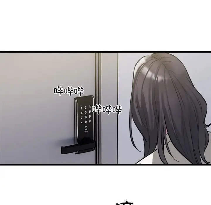 漫画《好运出租车/好运计程车》第23话第29张图