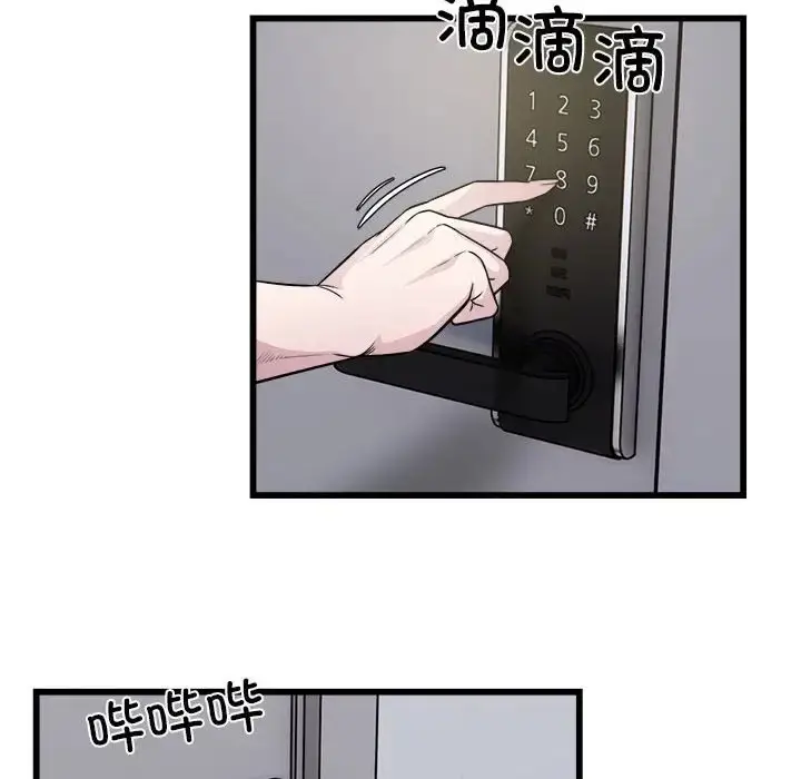 漫画《好运出租车/好运计程车》第23话第30张图