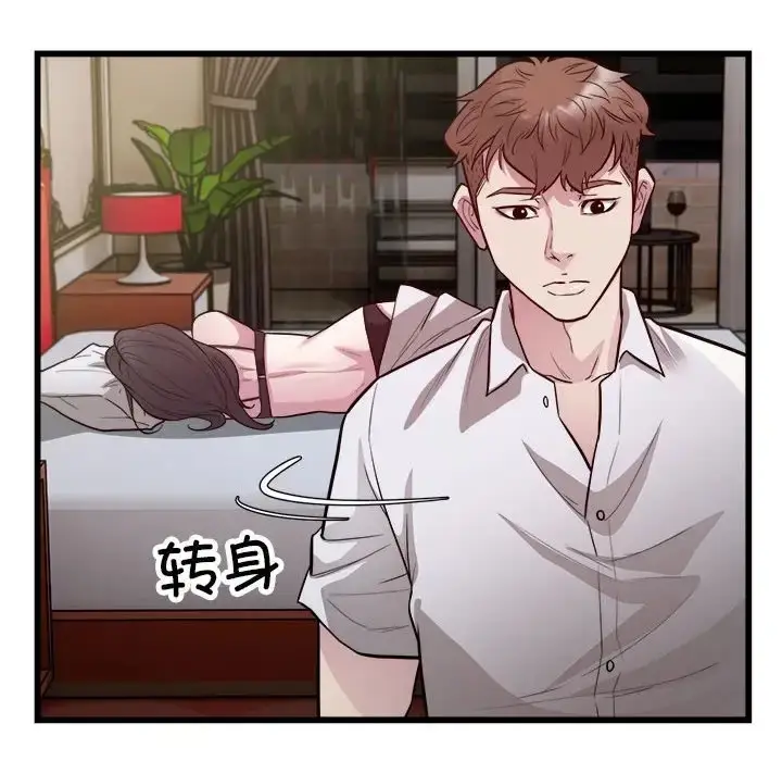 漫画《好运出租车/好运计程车》第23话第64张图