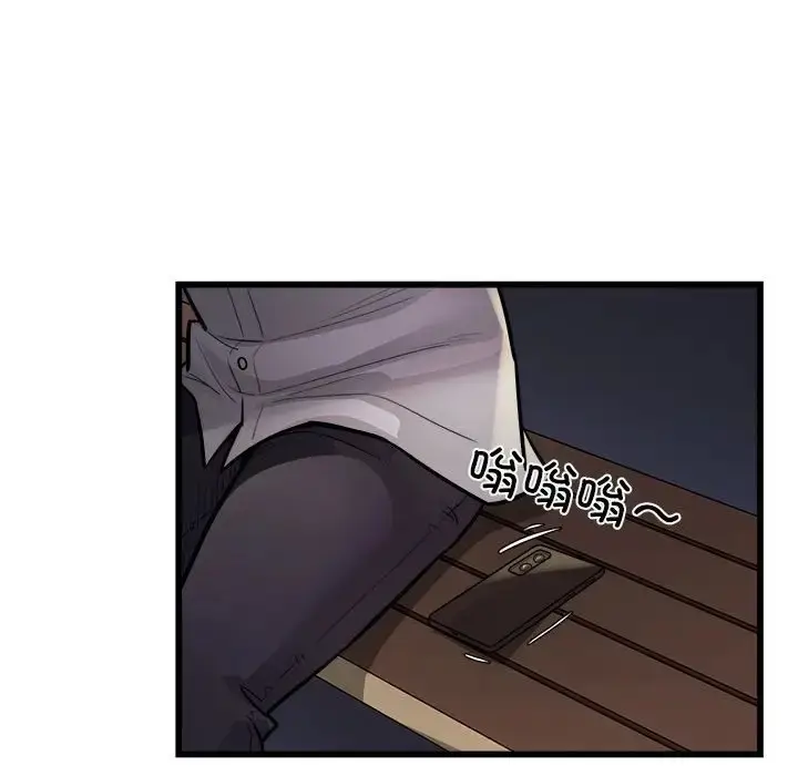 漫画《好运出租车/好运计程车》第24话第24张图
