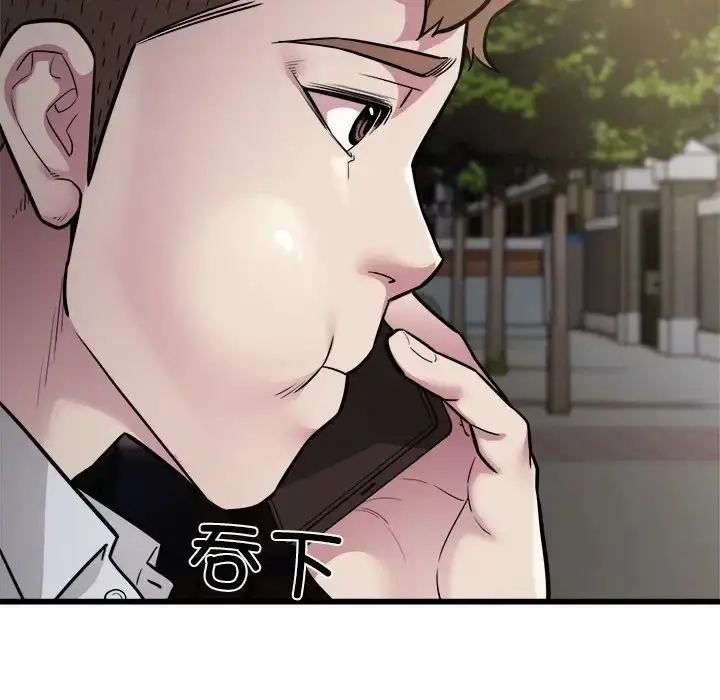 漫画《好运出租车/好运计程车》第24话第27张图