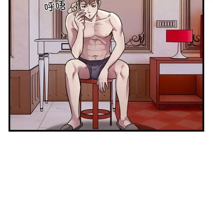 漫画《好运出租车/好运计程车》第24话第5张图