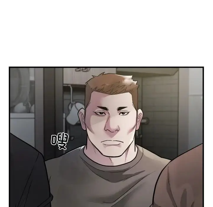 漫画《好运出租车/好运计程车》第24话第51张图