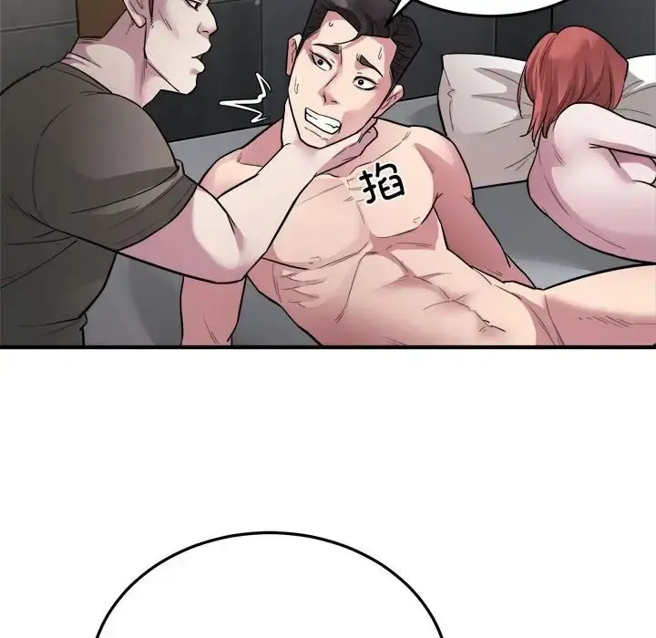 漫画《好运出租车/好运计程车》第24话第53张图