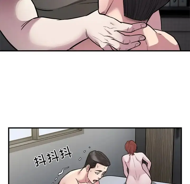 漫画《好运出租车/好运计程车》第24话第55张图