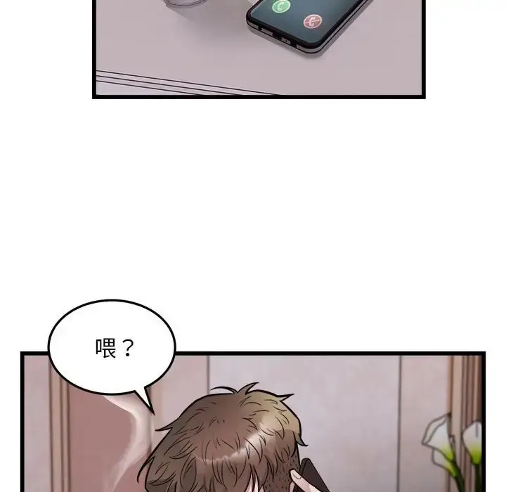 漫画《好运出租车/好运计程车》第24话第9张图