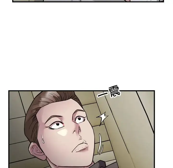 漫画《好运出租车/好运计程车》第25话第17张图