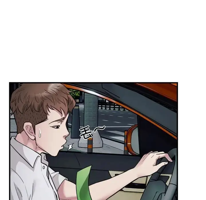 漫画《好运出租车/好运计程车》第25话第23张图
