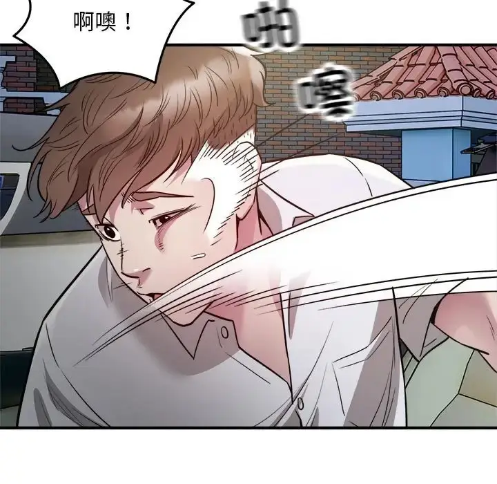 漫画《好运出租车/好运计程车》第25话第36张图
