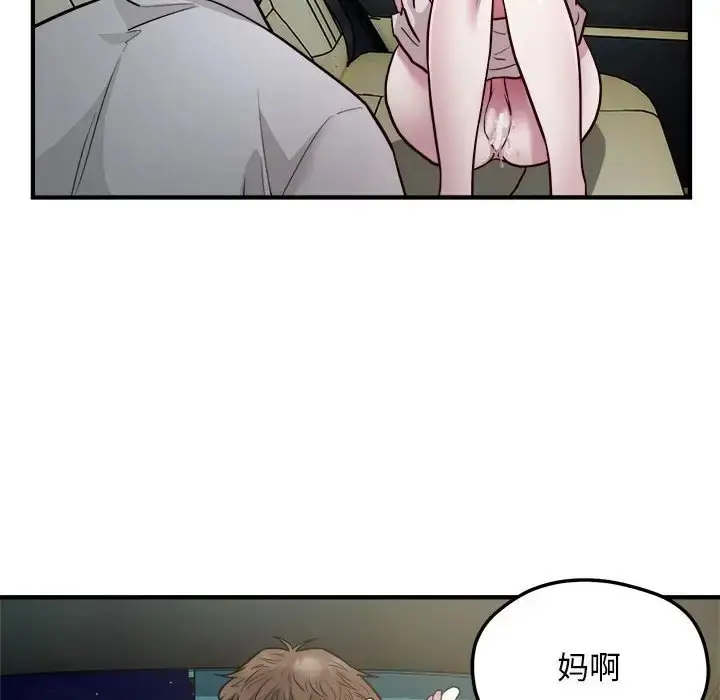 漫画《好运出租车/好运计程车》第25话第49张图
