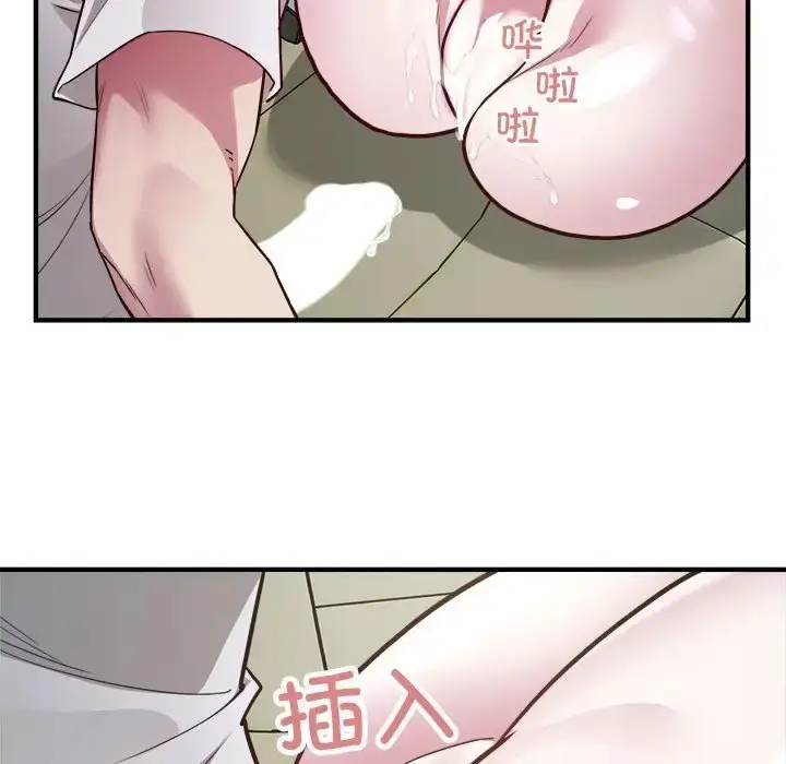 漫画《好运出租车/好运计程车》第25话第52张图