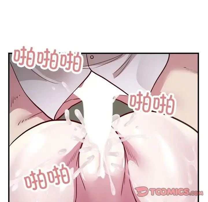 漫画《好运出租车/好运计程车》第25话第66张图