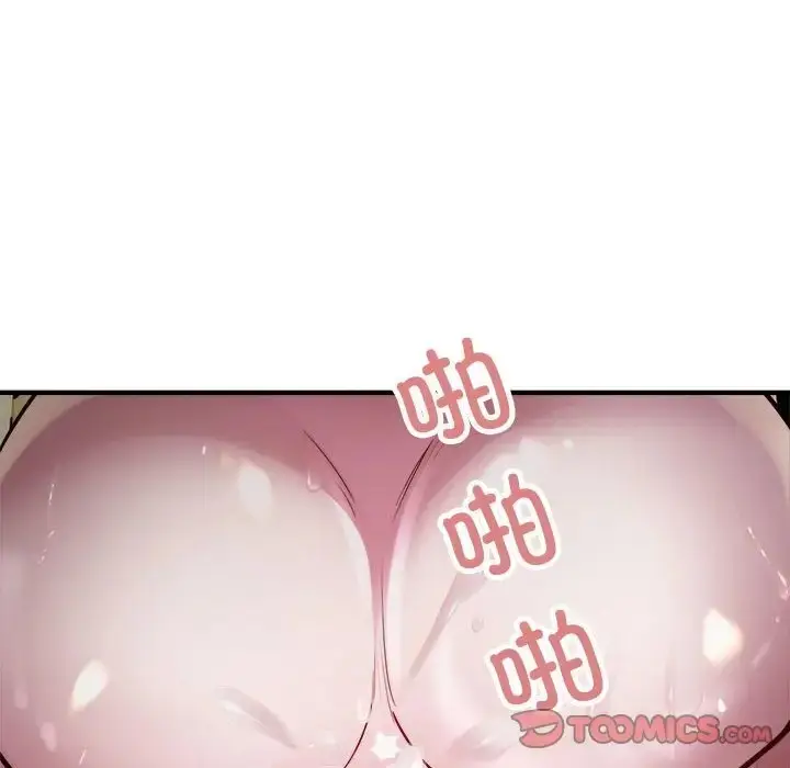 漫画《好运出租车/好运计程车》第25话第82张图