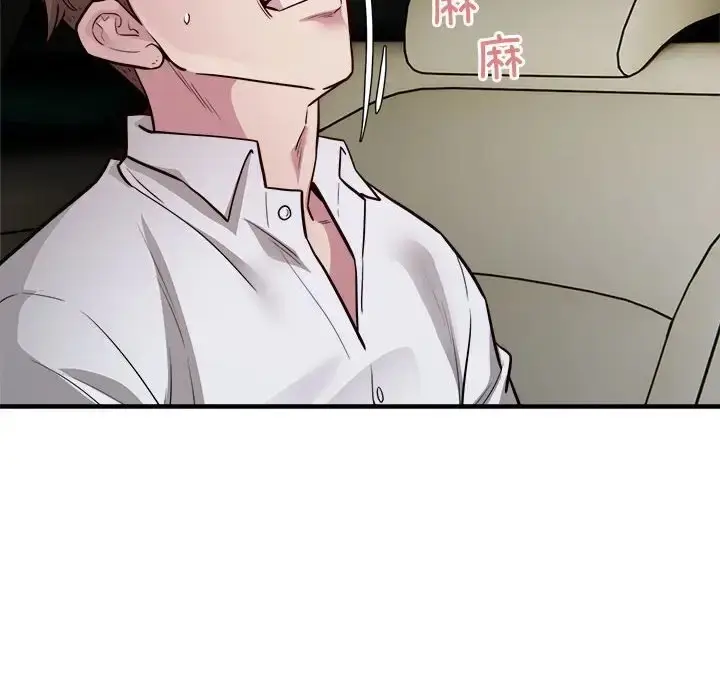漫画《好运出租车/好运计程车》第25话第88张图