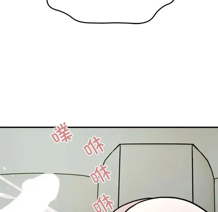 漫画《好运出租车/好运计程车》第25话第91张图