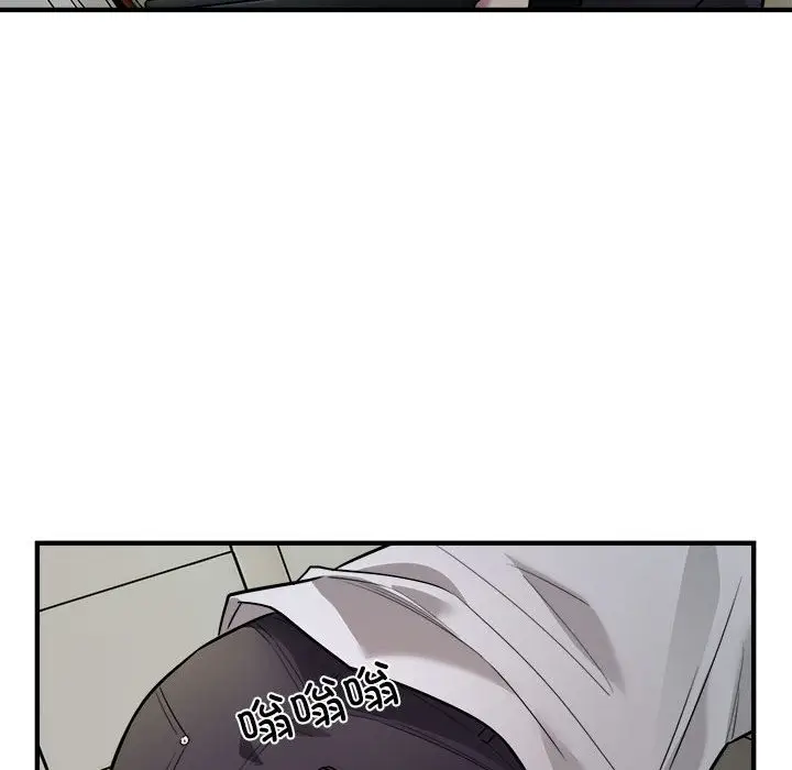 漫画《好运出租车/好运计程车》第26话第10张图