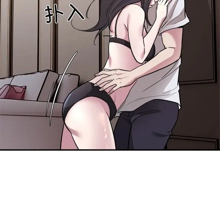漫画《好运出租车/好运计程车》第26话第19张图