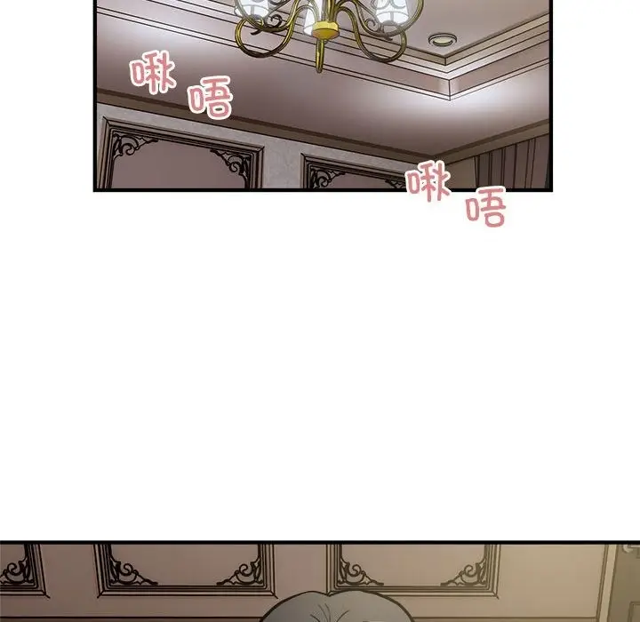 漫画《好运出租车/好运计程车》第26话第27张图