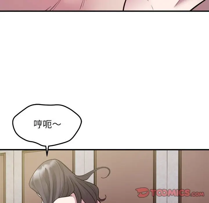 漫画《好运出租车/好运计程车》第26话第38张图