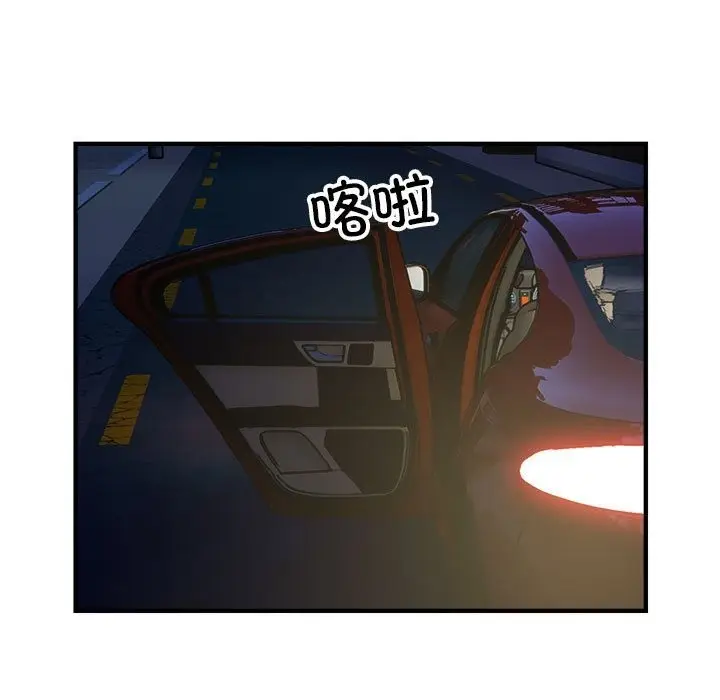 漫画《好运出租车/好运计程车》第26话第5张图