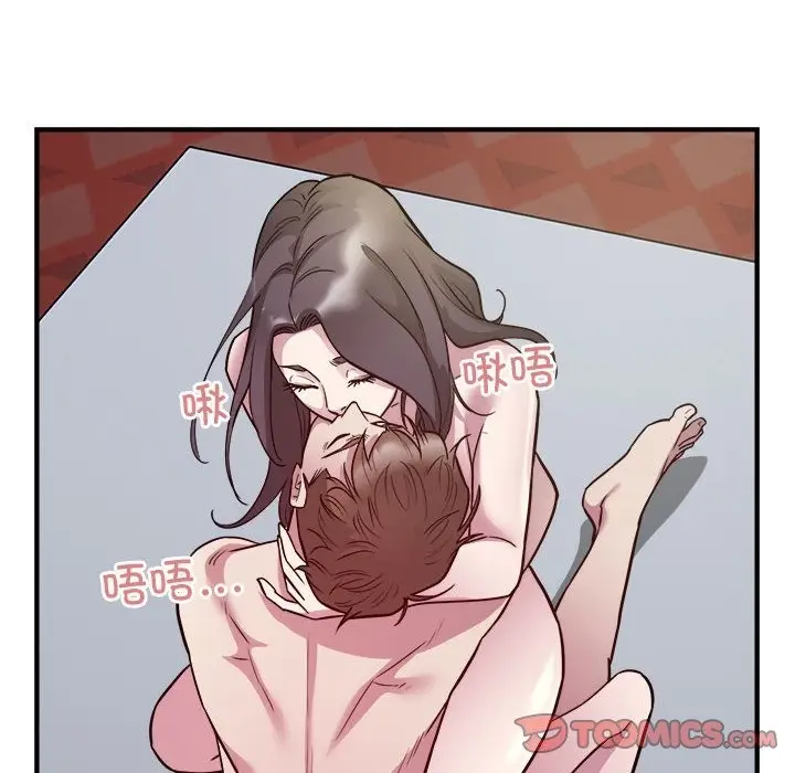 漫画《好运出租车/好运计程车》第26话第50张图