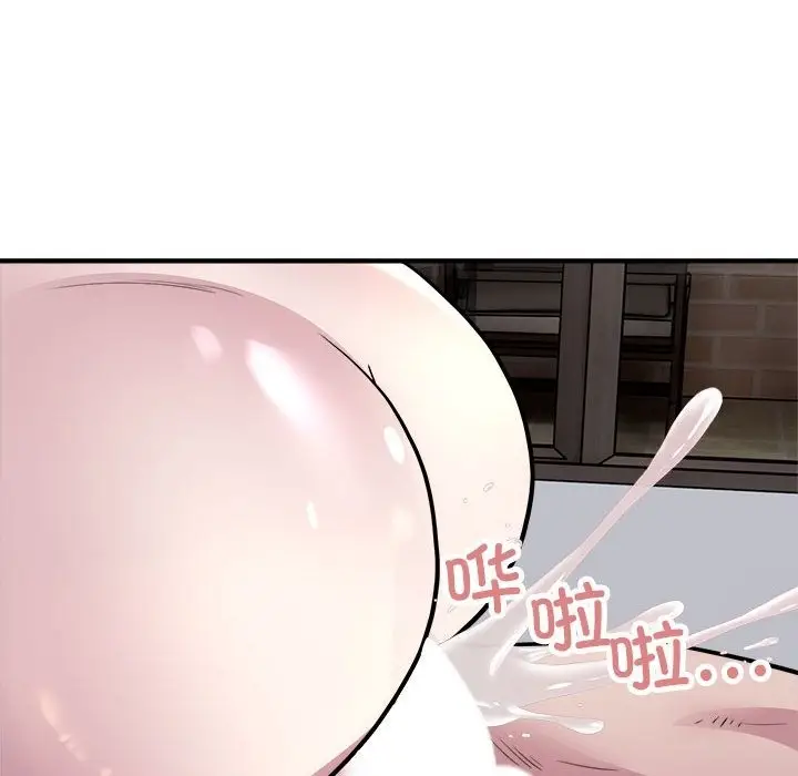 漫画《好运出租车/好运计程车》第26话第81张图
