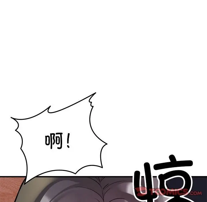 漫画《好运出租车/好运计程车》第26话第98张图