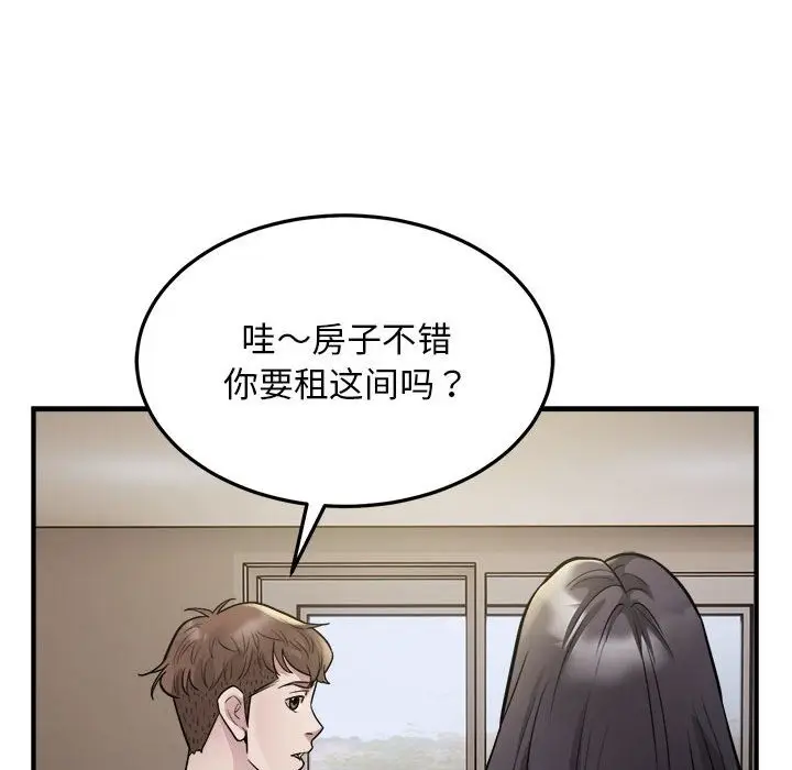 漫画《好运出租车/好运计程车》第27话第12张图