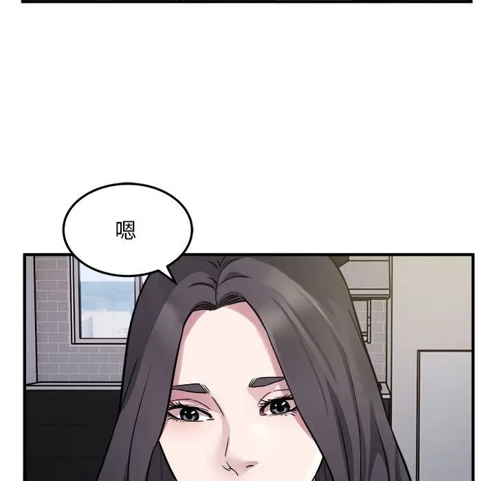 漫画《好运出租车/好运计程车》第27话第17张图