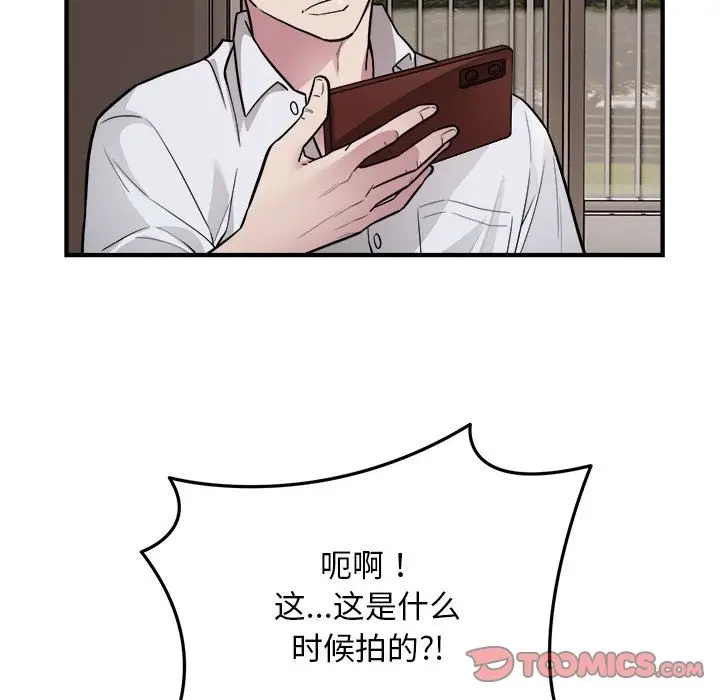 漫画《好运出租车/好运计程车》第27话第26张图