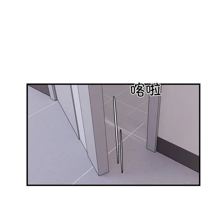 漫画《好运出租车/好运计程车》第27话第47张图