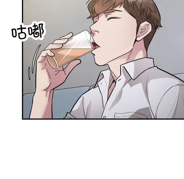 漫画《好运出租车/好运计程车》第27话第60张图