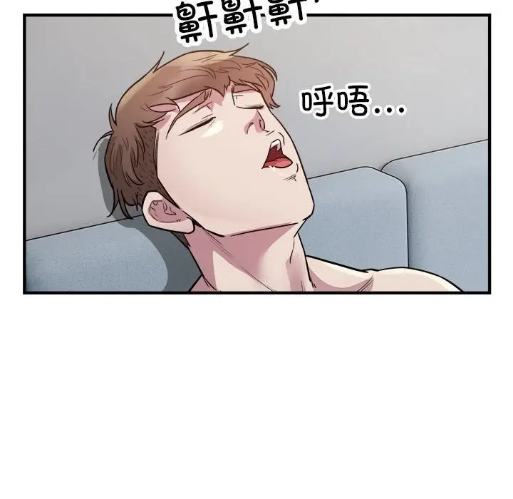 漫画《好运出租车/好运计程车》第27话第65张图