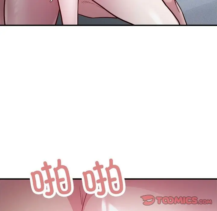 漫画《好运出租车/好运计程车》第27话第78张图