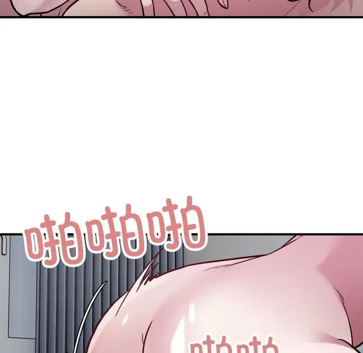 漫画《好运出租车/好运计程车》第27话第85张图