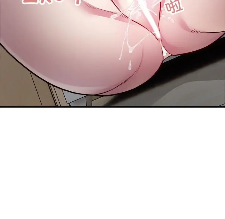 漫画《好运出租车/好运计程车》第27话第88张图