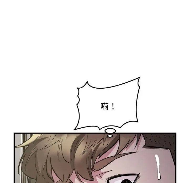 漫画《好运出租车/好运计程车》第28话第100张图