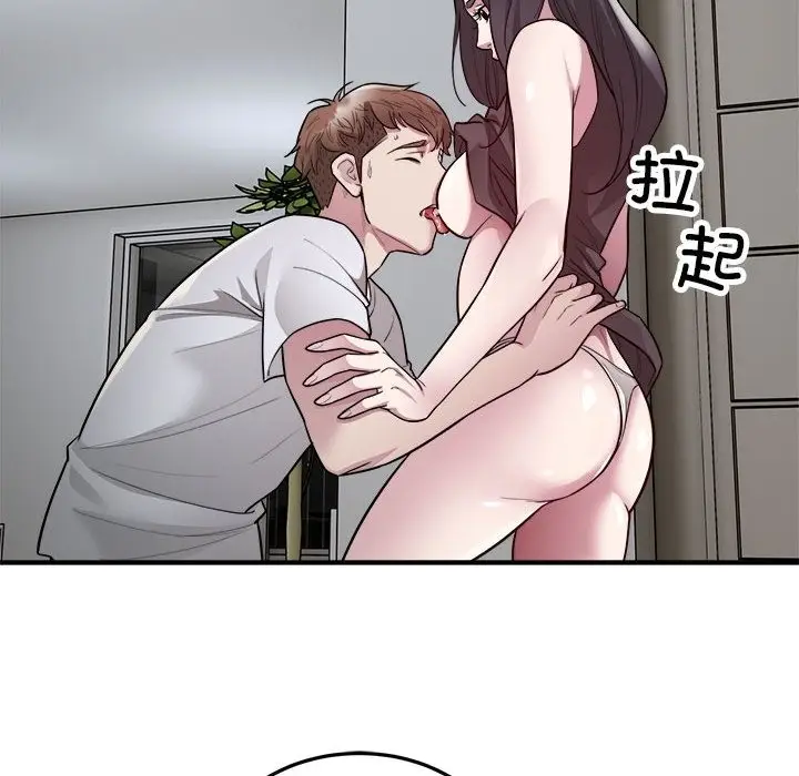 漫画《好运出租车/好运计程车》第28话第39张图