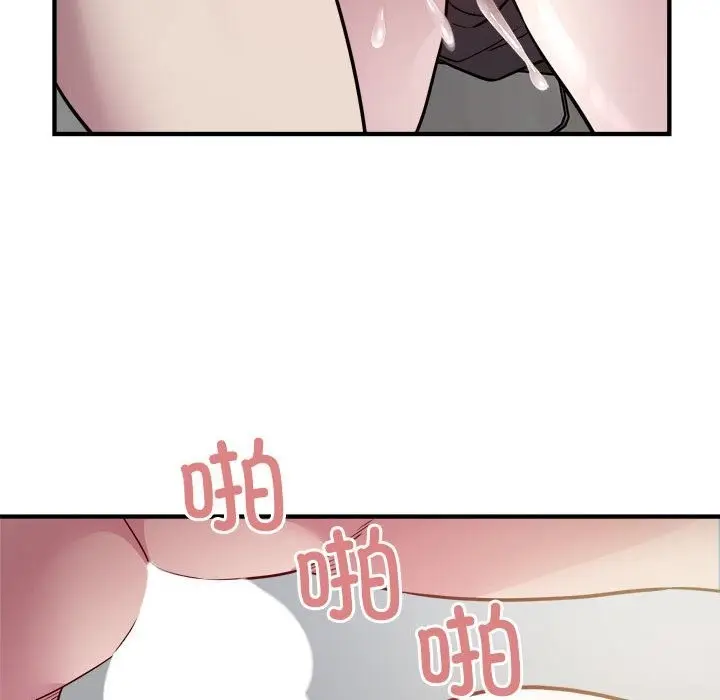 漫画《好运出租车/好运计程车》第28话第52张图