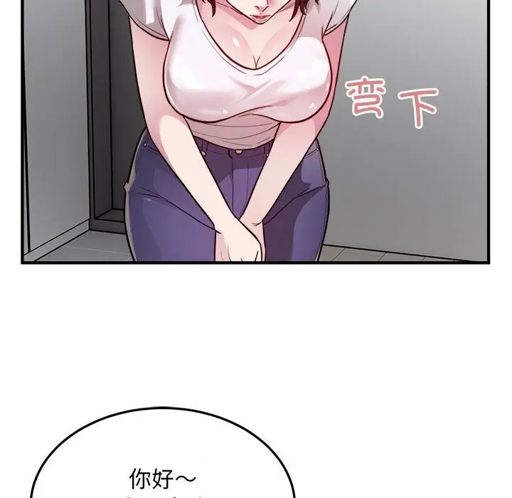 漫画《好运出租车/好运计程车》第28话第84张图