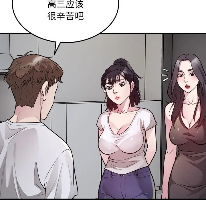 漫画《好运出租车/好运计程车》第28话第85张图