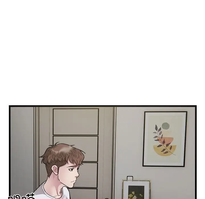 漫画《好运出租车/好运计程车》第29话第41张图