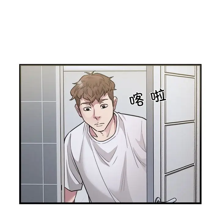 漫画《好运出租车/好运计程车》第29话第45张图