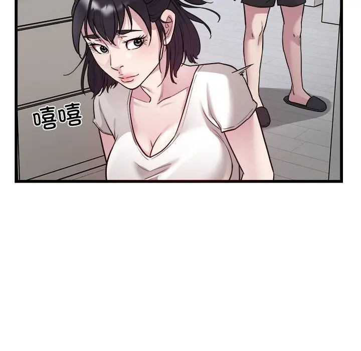 漫画《好运出租车/好运计程车》第29话第57张图