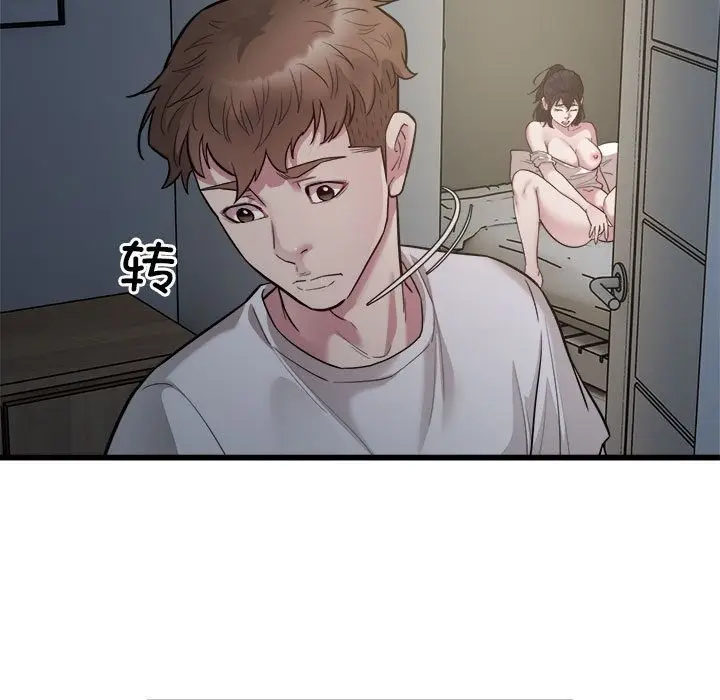 漫画《好运出租车/好运计程车》第29话第7张图