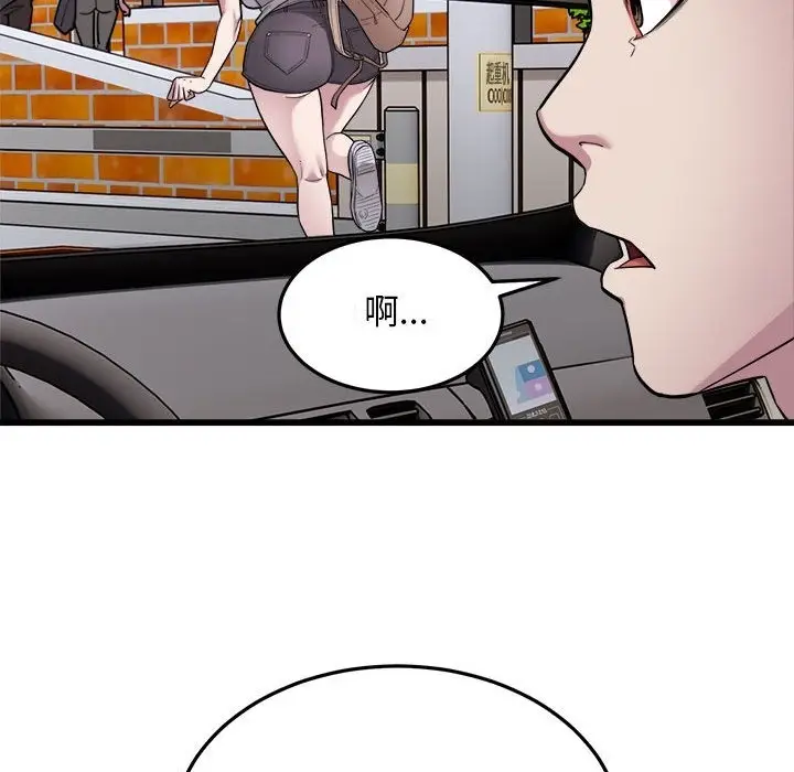 漫画《好运出租车/好运计程车》第29话第76张图